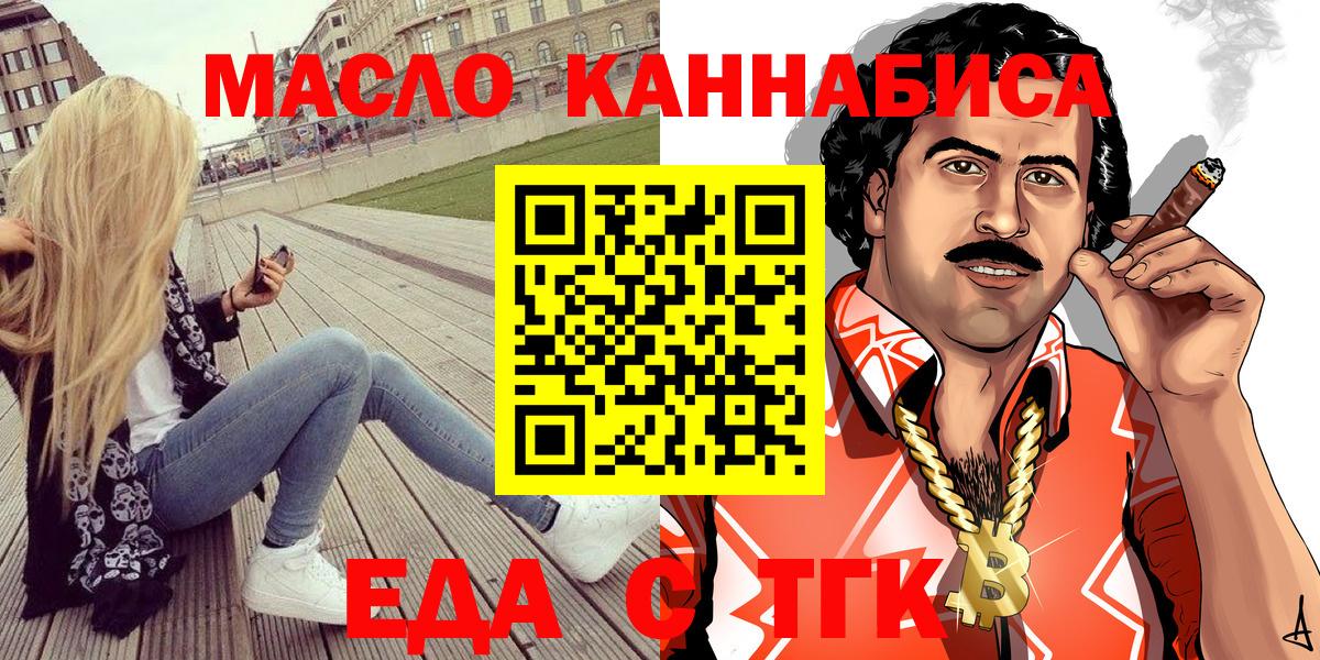 Canna-Cookies марихуана  Вход с VPN  Вязьма 