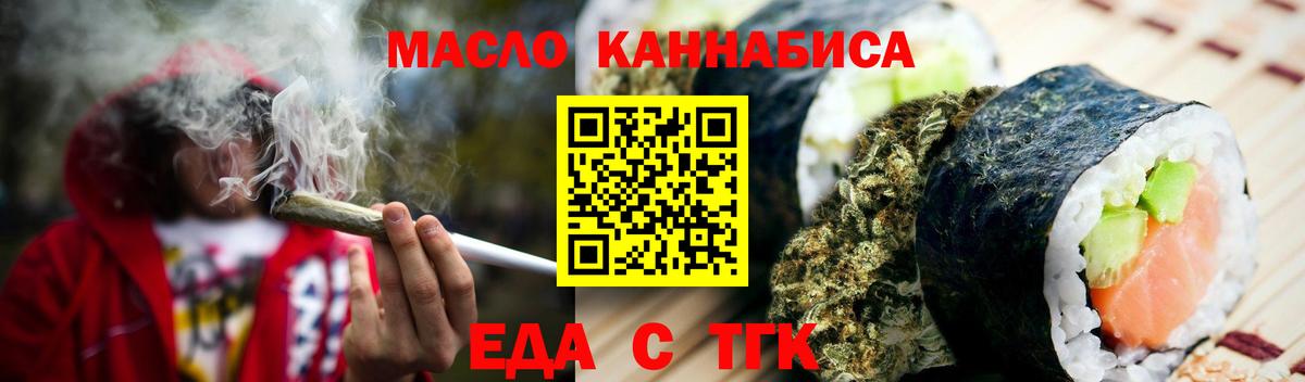МАРИХУАНА  Вязьма  Вейп ТГК  МЕФ   НБОМе  Вход с VPN  МДМА  Гашиш  Cocaine 