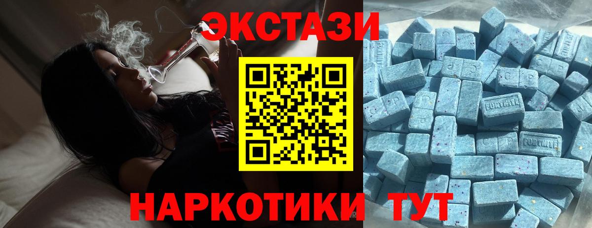 ЭКСТАЗИ 300 mg Вязьма