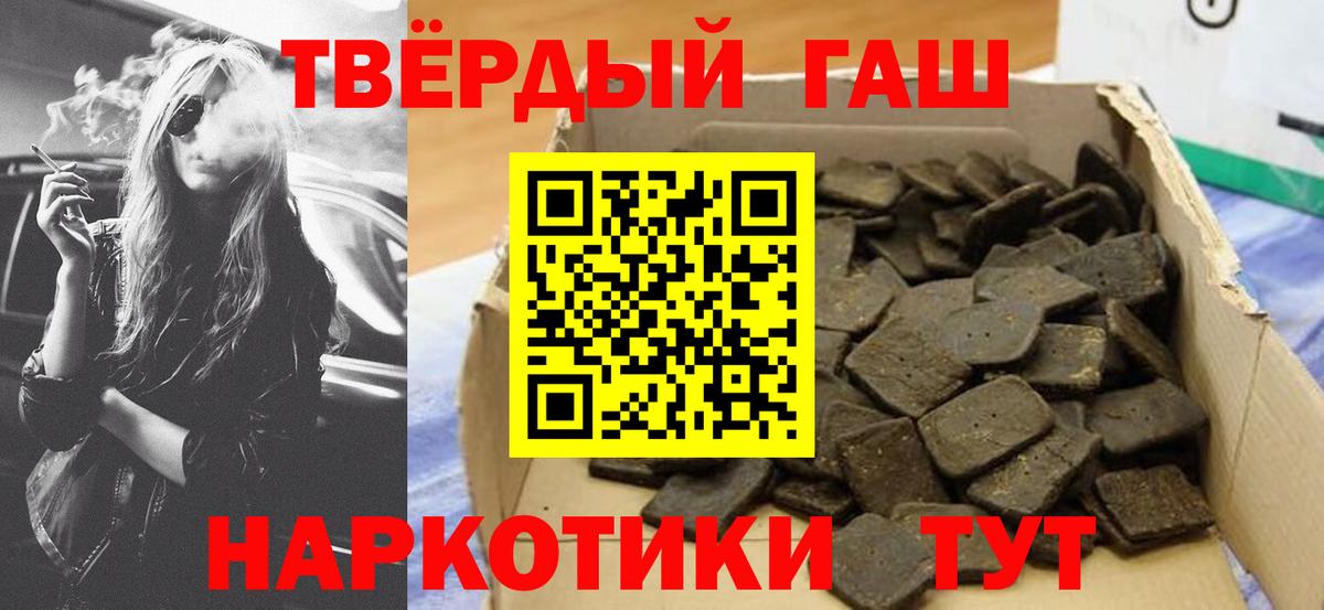 ГЕРОИН Вязьма
