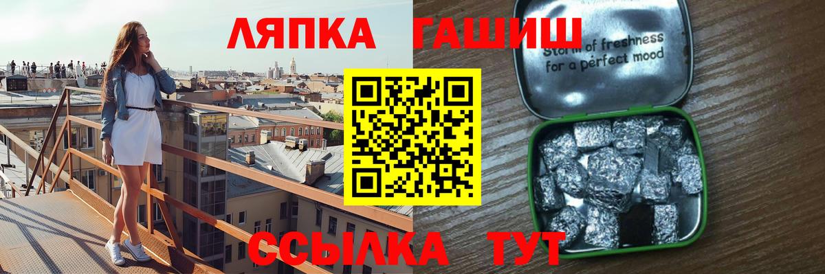 ГАШИШ AMNESIA HAZE  Вход с VPN  Вязьма  ГАШИШ VHQ 