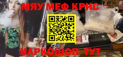 каннабис Апрелевка