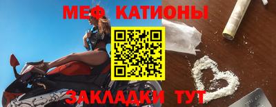 первитин Апшеронск