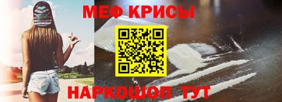 первитин Апшеронск