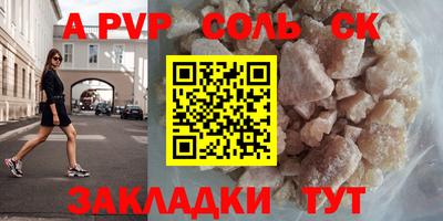 первитин Апшеронск