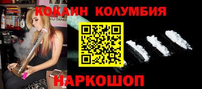 первитин Апшеронск