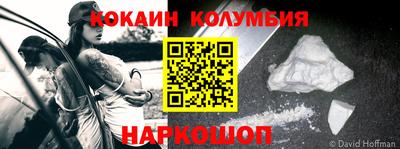 каннабис Апрелевка