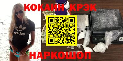 первитин Апшеронск