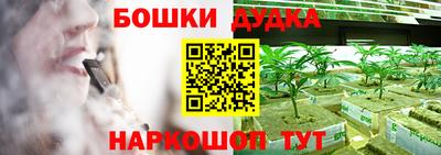 винт Аргун