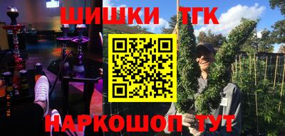 каннабис Апрелевка