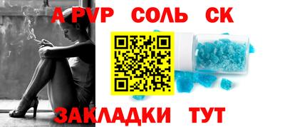 винт Аргун