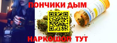 каннабис Апрелевка
