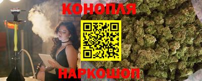 каннабис Апрелевка