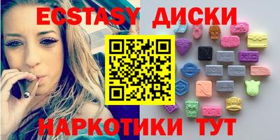 каннабис Апрелевка