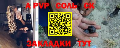 альфа пвп VHQ Донецк