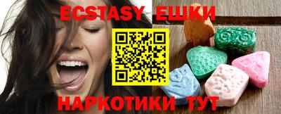 винт Аргун