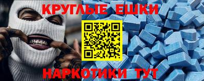 каннабис Апрелевка