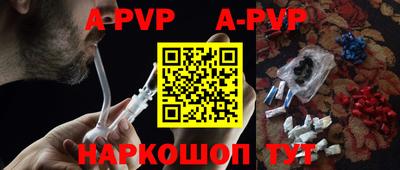каннабис Апрелевка