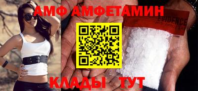 винт Аргун