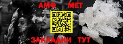 винт Аргун