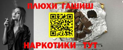 первитин Апшеронск