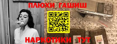 первитин Апшеронск