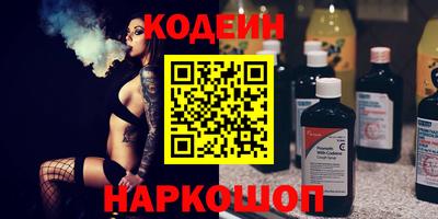 винт Аргун