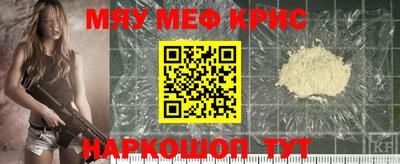 винт Аргун