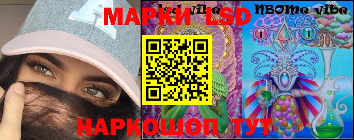 ЛСД экстази кислота  Вход с VPN  LSD-25 экстази  Вязьма  LSD-25 экстази кислота 
