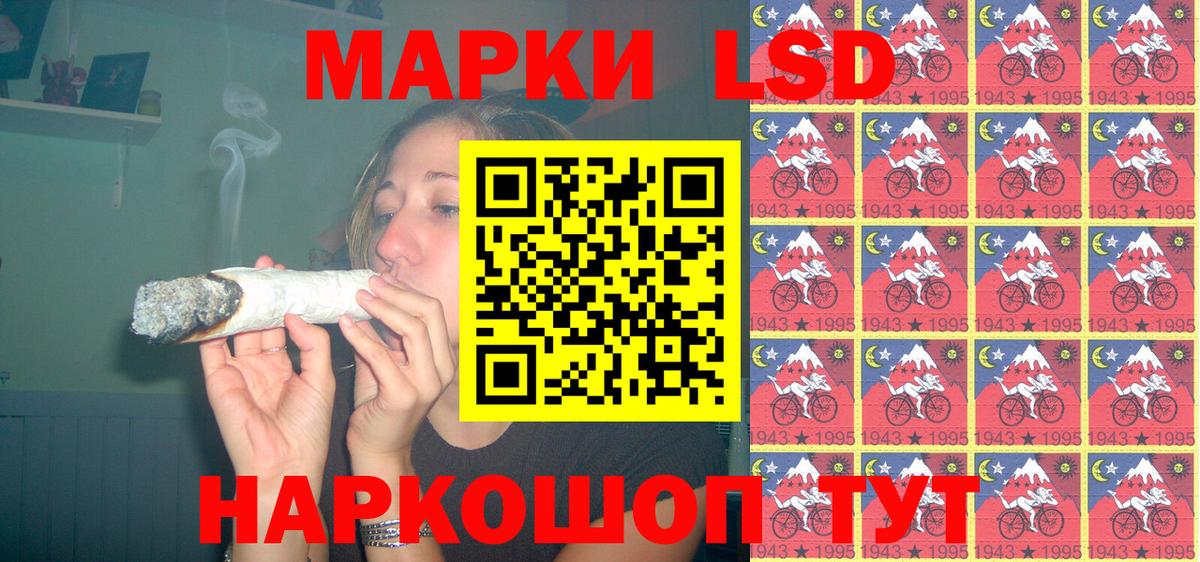 Наркотические марки 1,8мг  Наркотические марки 1,8мг  Вязьма  Вход с VPN 