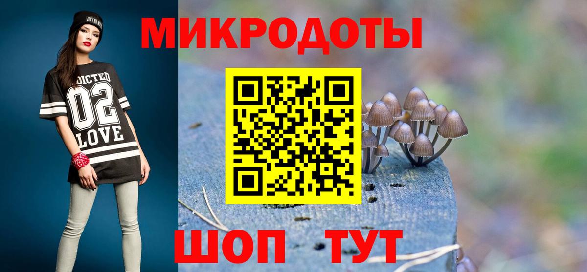 Вязьма  Псилоцибиновые грибы ЛСД  Вход с VPN 