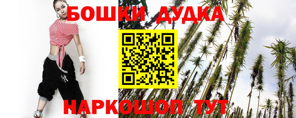 Канабис гибрид  Шишки марихуана конопля  Вход с VPN  Канабис OG Kush  Каннабис OG Kush  Вязьма 